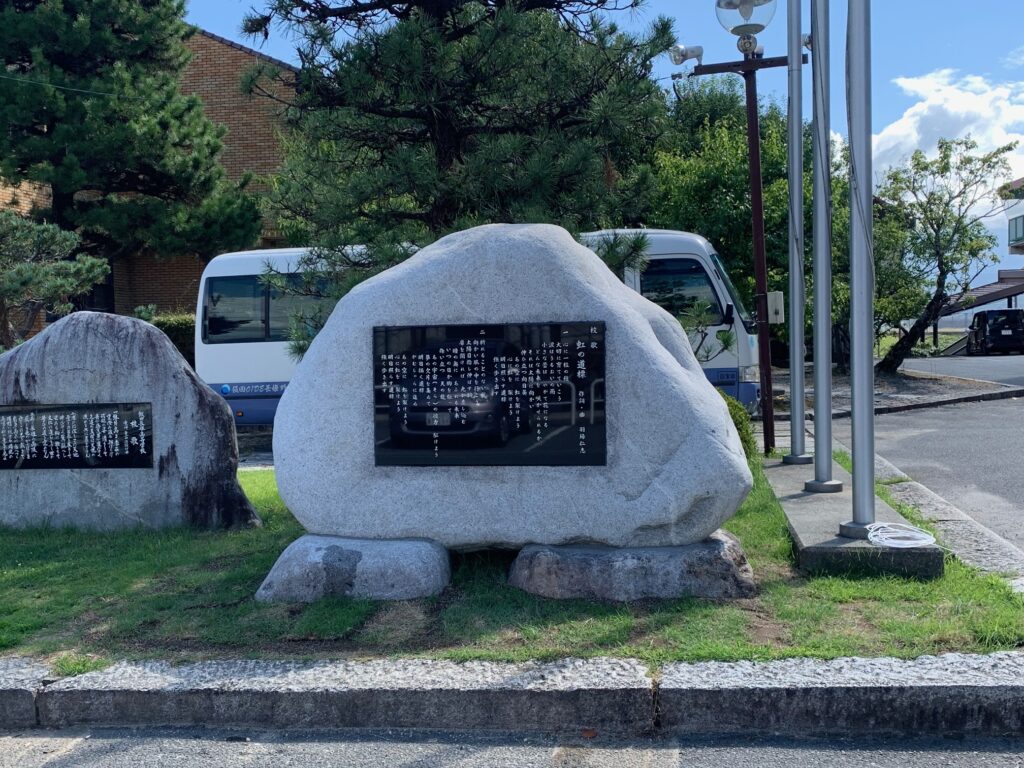 飯田OIDE長姫高校の校歌碑を建立しました | 長野県南信地方のお墓専門店、石の晃和